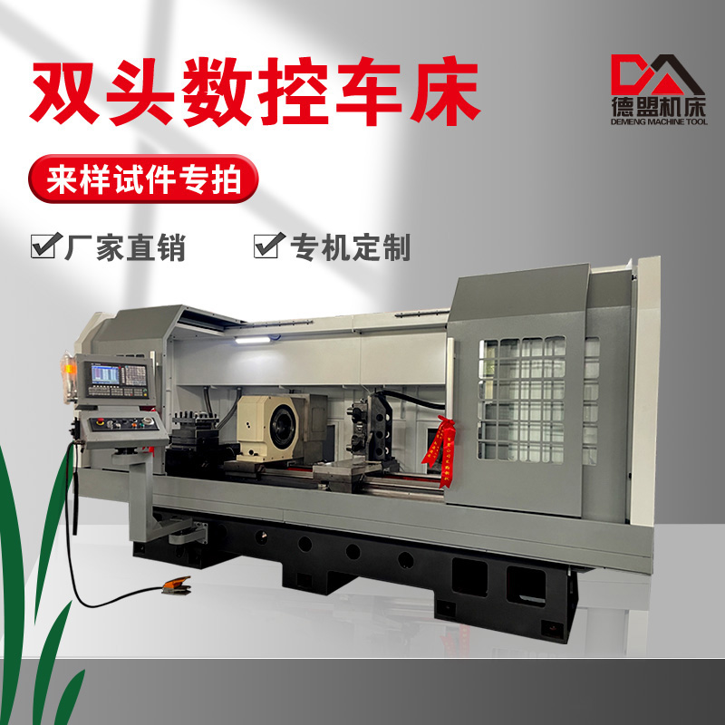 带夹子的数控车床STCK160-600